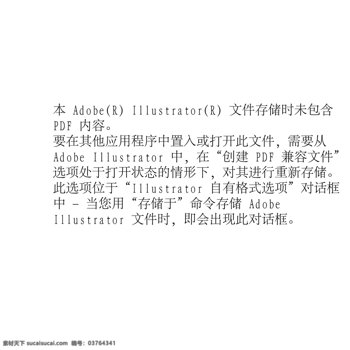 六一儿童节 儿童乐园 海报 儿童节 节日 贺卡 卡片 庆祝 祝福 儿童 六一 61 小孩 孩子 孩童 幼儿 幼童 男童 女童 男孩 女孩 男生 女生 过山车 游乐园 翅膀 天使 烟花 烟火 焰火 气泡 房子 房屋 屋子 摩天轮 星光 光晕 爱心 心形 心形树 爱心树 夜晚 晚上 星空 插画 背景 画册 卡通 卡通设计