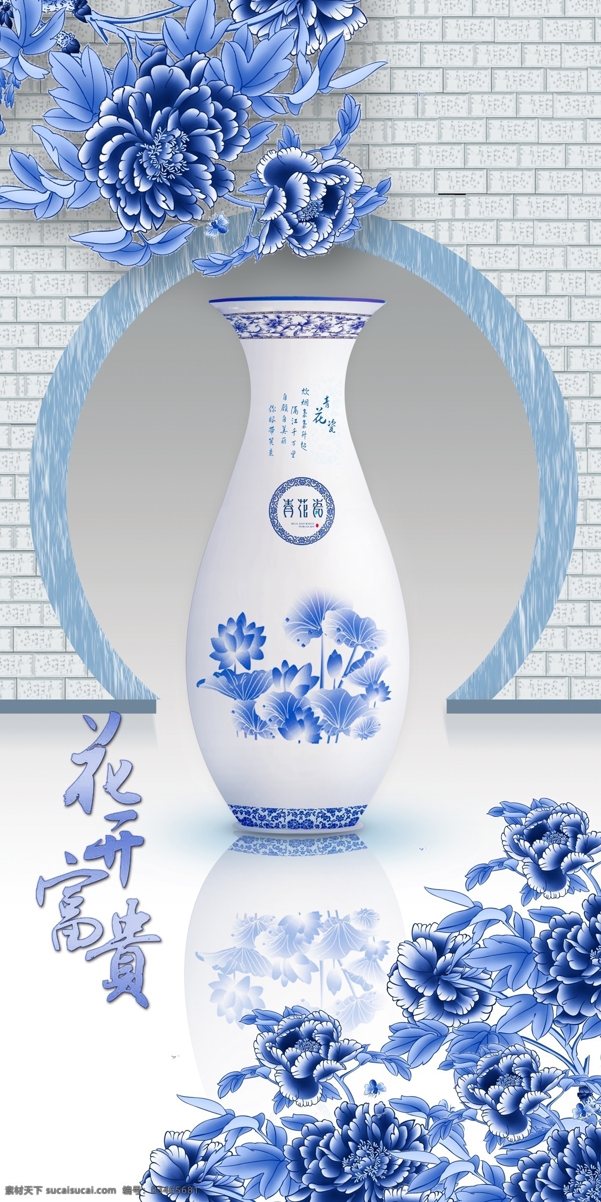 装饰画图片 花卉装饰画 装饰画 花鸟工笔画 风景画 浮雕装饰画 电视墙 壁画 装饰图片 水墨 牡丹花 无框画 山水玄关画 挂画 新中式 瓷器 玄关 走廊 天鹅 水墨画 国画 玉雕牡丹 玄关装饰画 花瓶装饰画 翠鸟 意境 锦鲤 中国风 福字 中式 青花瓷 家和 花开富贵 玉兰花 荷花 轻奢装饰画 花瓶 国画玄关 共享装饰画