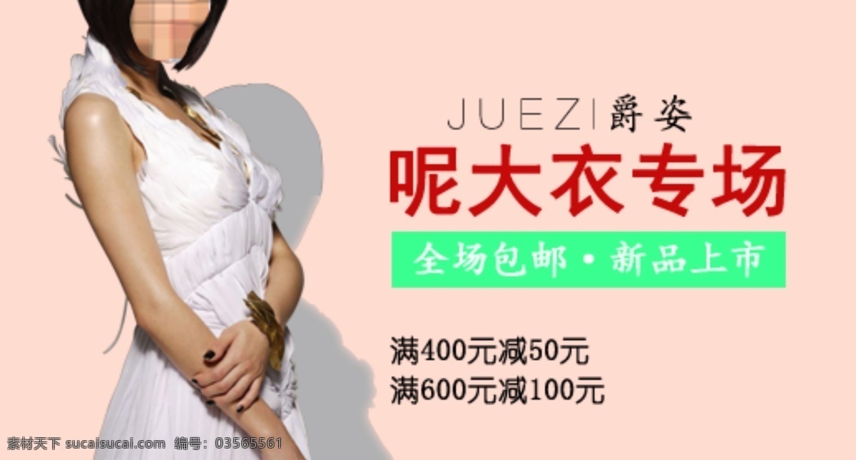 双十 双十一 淘宝 广告 banner 淘宝界面设计 海报 首页 淘宝素材 淘宝促销海报