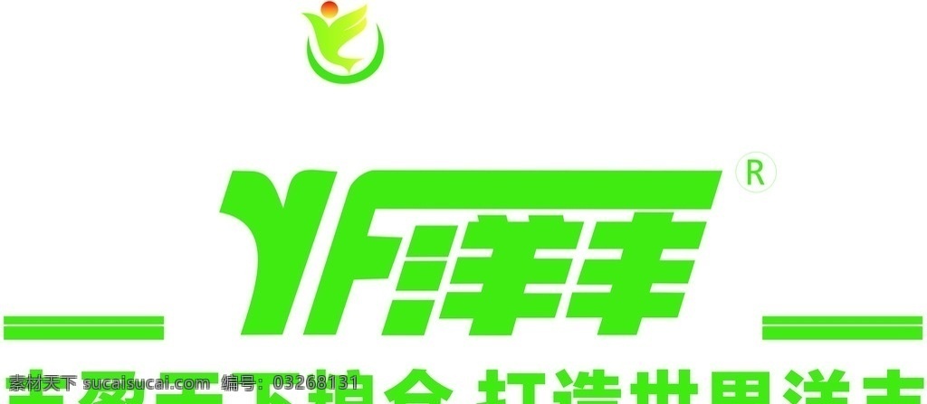 洋丰logo 洋丰 化肥 logo 混合肥 肥 标志图标 企业 标志