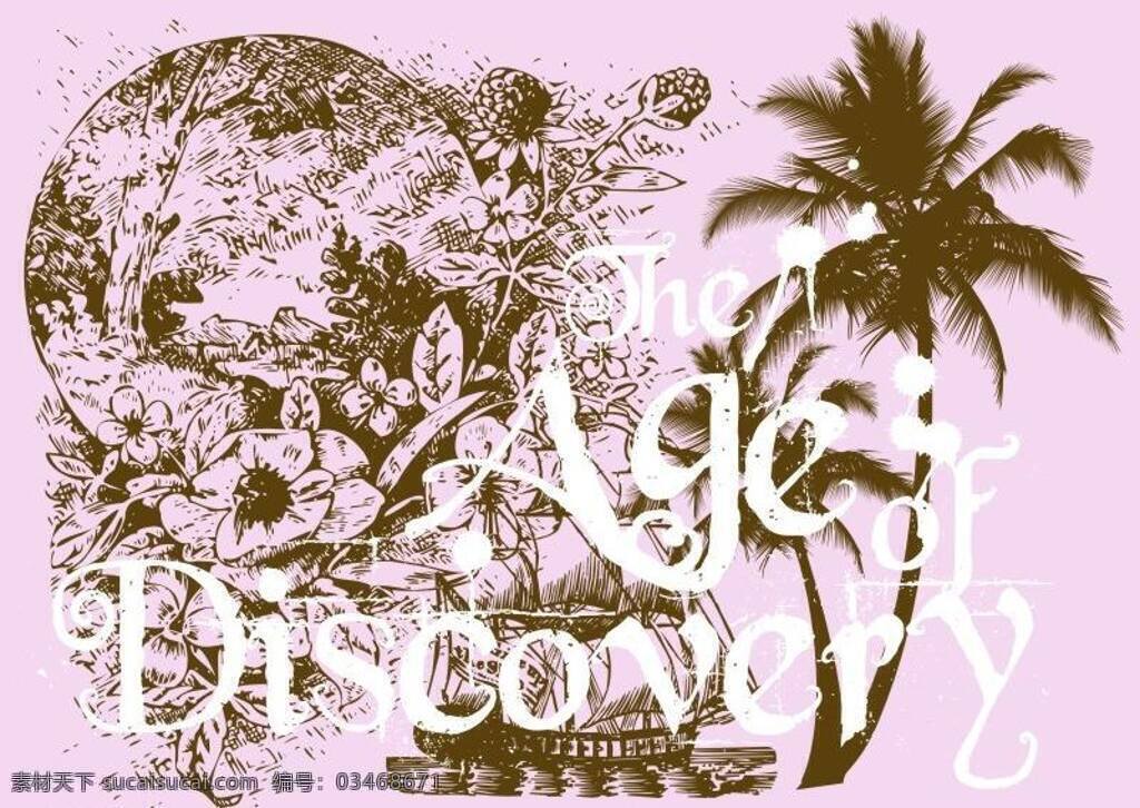 t恤模板 t恤设计 插画 潮 潮流 抽象 船 创意t恤 创意图案 椰树 矢量 船模 板 椰树和船 花 图腾 动漫 t恤矢量素材 创意 t 恤 模板下载 英文 几何 卡通 文化 设计模板 时尚 休闲 个性 服装设计 设计矢量 图案设计 psd源文件