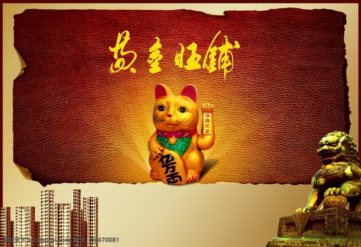 房地产设计 分层 别墅 草地 单页 地产 地产广告 地产海报 房产 房地产广告 房子 海报 招贴 俱乐部 简介设计 地产简介 心灵地产 心形树 欧式边框 房产剪影 风景 俱乐部简介 国内地产 蓝天 树 广告设计模板 微利设计 海报模板 房地产 广告