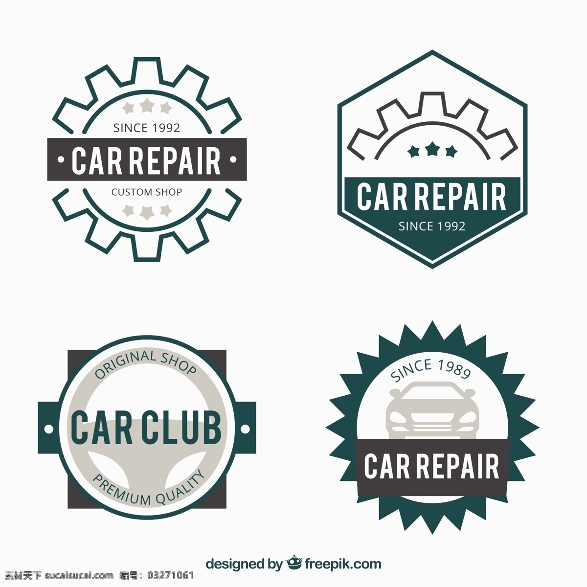 汽车 单位 平面 标识 标志 企业 线 标签 公司 企业标识 工具 品牌 现代 运输 平面设计 符号 身份 维修