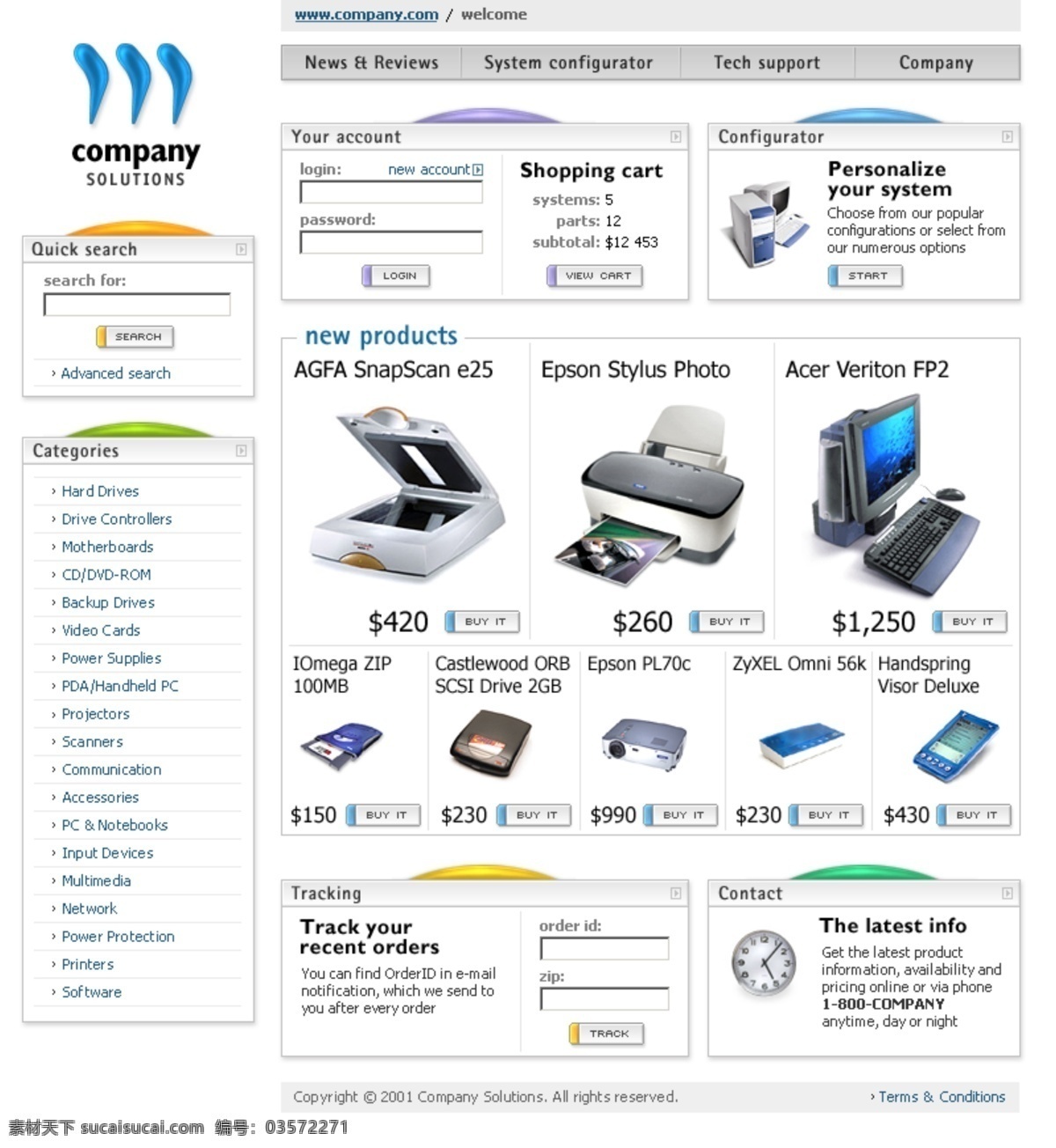 在线 数码产品 销售网站 电子产品 电子网站 购物网站 网页素材 网页模板