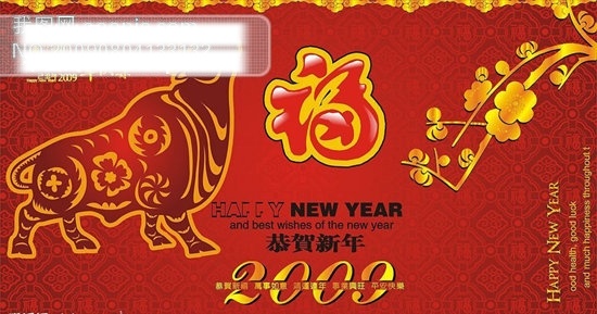 cdr格式 春节 春节矢量图 福 花纹 节日矢量素材 节日素材 梅花 牛 矢量图 牛年 快乐 时尚 贺卡 新年贺卡 新年快乐字样 矢量图库 2015 新年 元旦 元宵