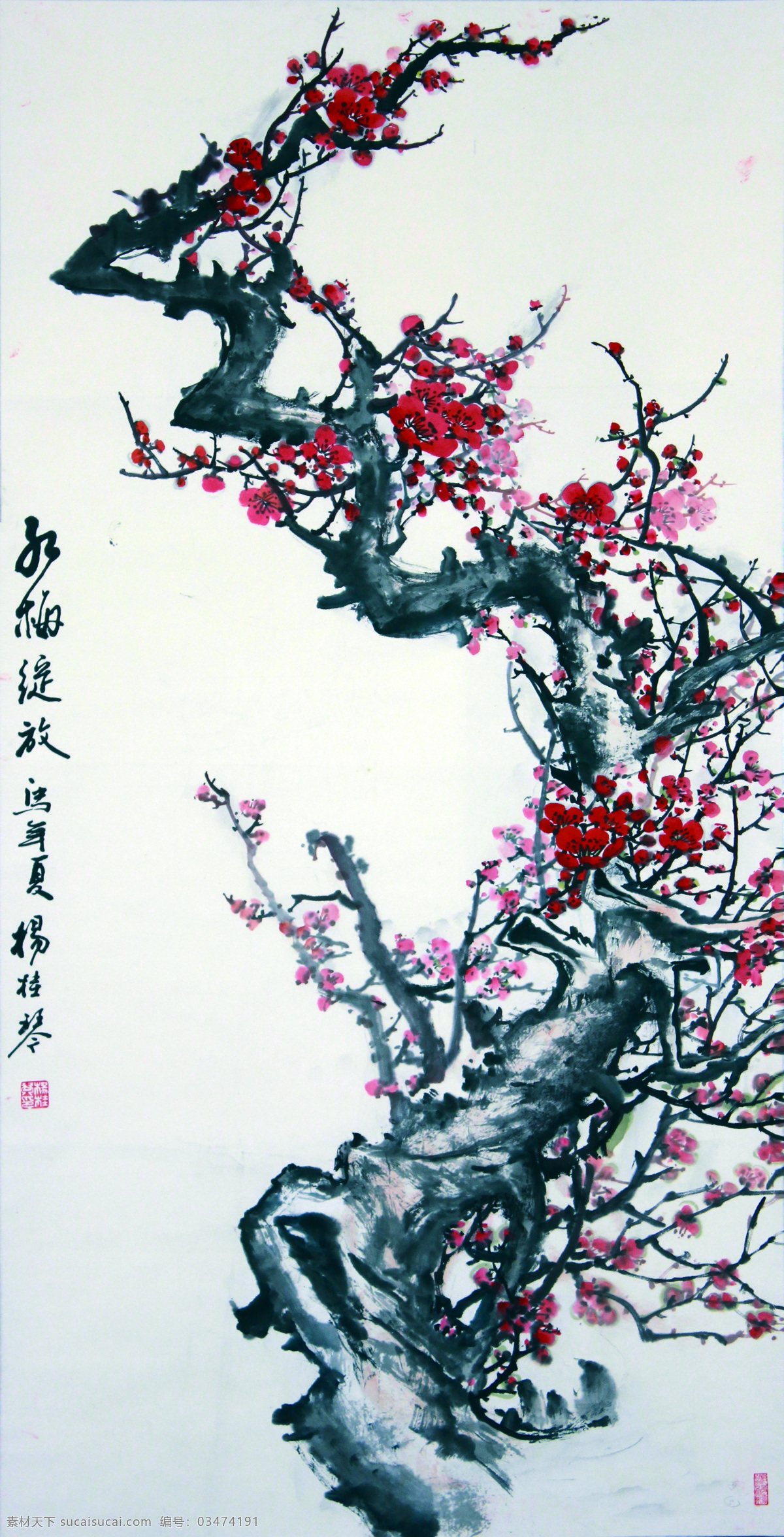 国画 水墨画 国画梅花 梅花枝 群山 梅花 树枝 花 水彩画 文化艺术 绘画书法 gh