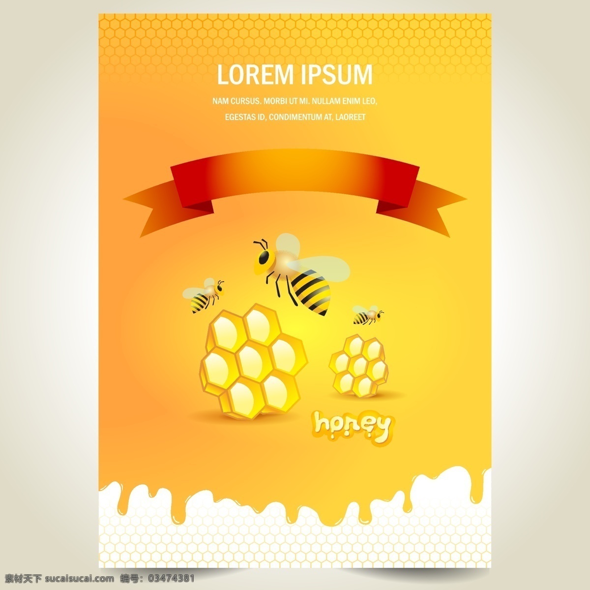 蜜蜂 蜂蜜 海报 丝带 蜂蜜产品 蜂巢 甜品 矢量图 eps格式