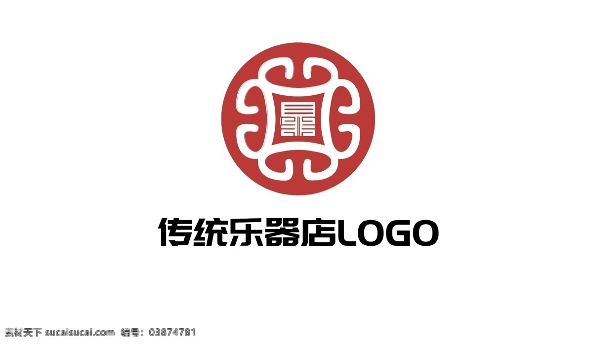 传统 乐器 店 钢琴 行 logo 原创 红色logo 线性logo 矢量格式 圆形logo 铜器 纹路logo