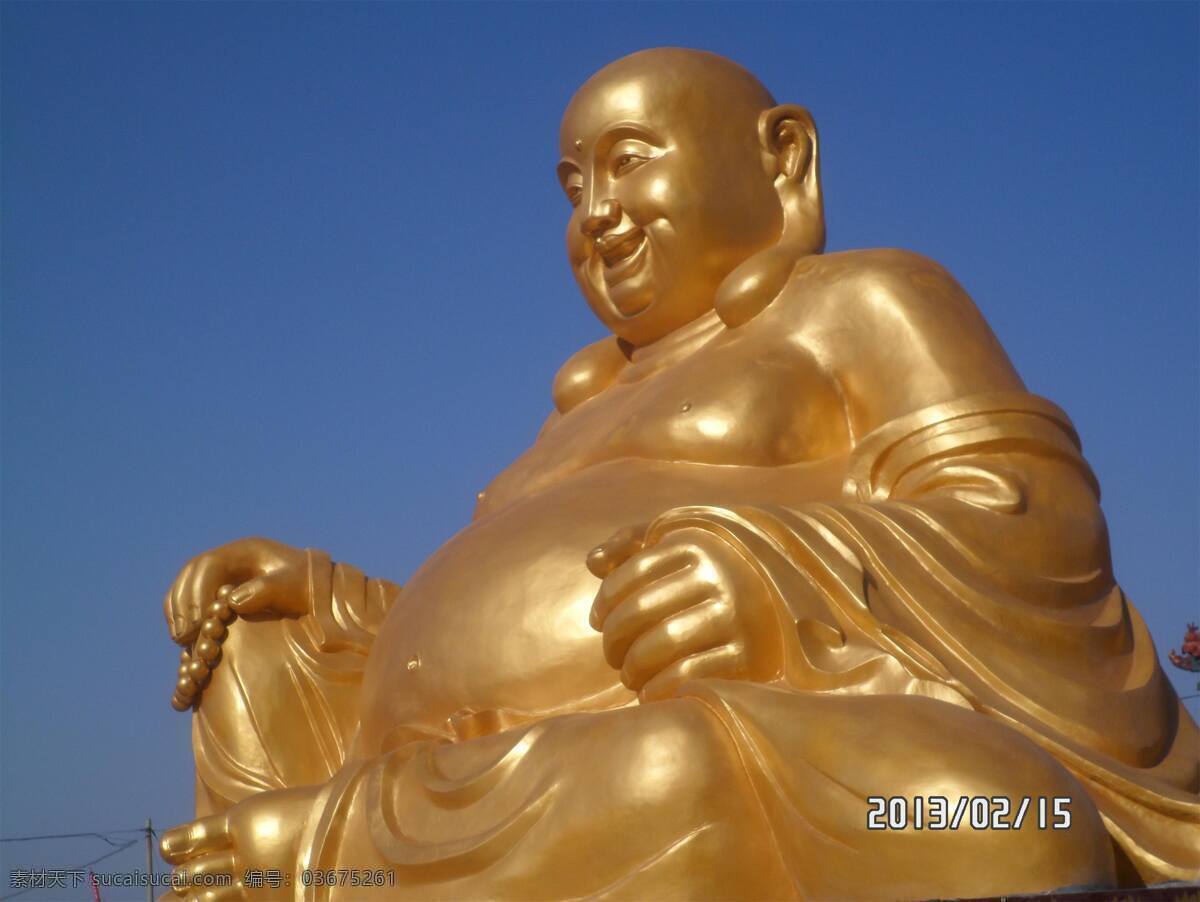 弥勒佛素材图片下载-素材编号03675261-素材天下图库