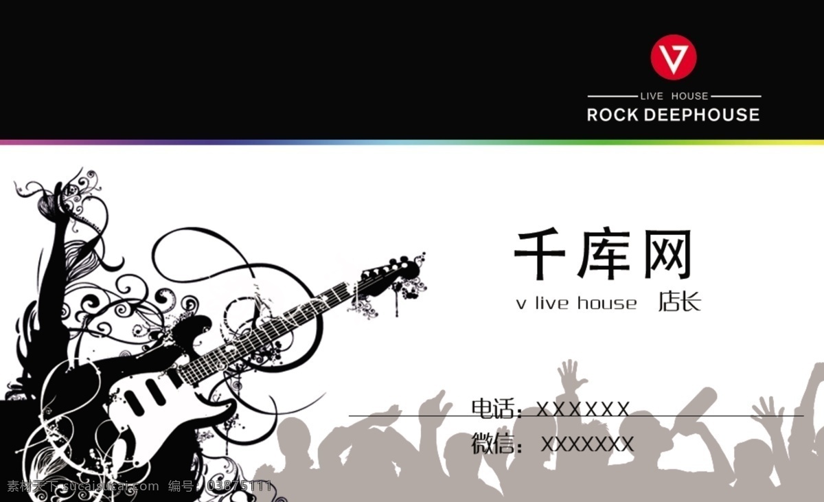 千 库 原创 名片设计 千库原创 风格名片设计 创意名片 名片欣赏 商务名片 黑色名片