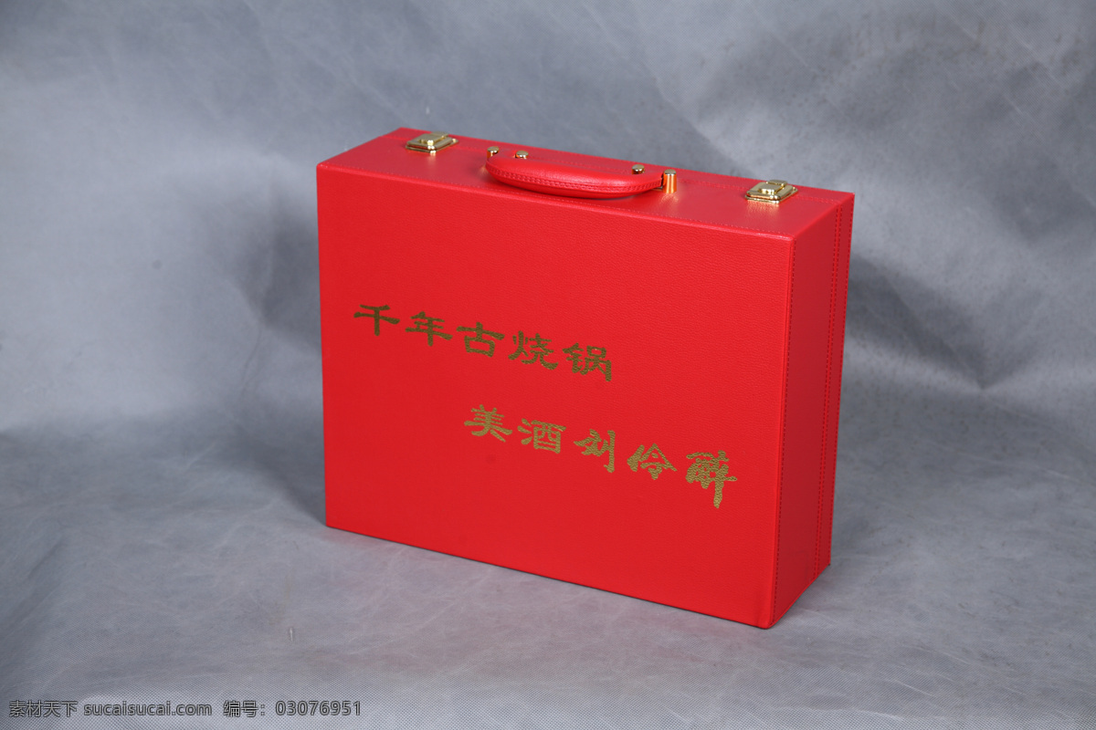 高档 红色 皮制 酒具 礼品盒 酒盒 包装 餐饮美食