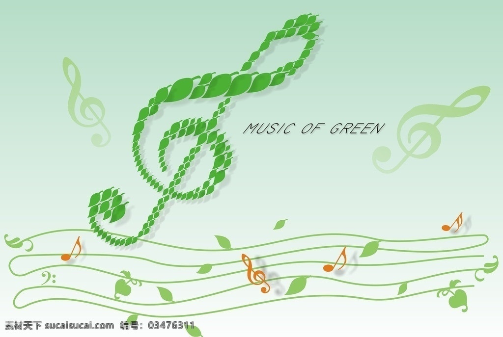 绿色音符 音符 五线谱 绿叶 音乐 绿色 舞蹈音乐 文化艺术 矢量