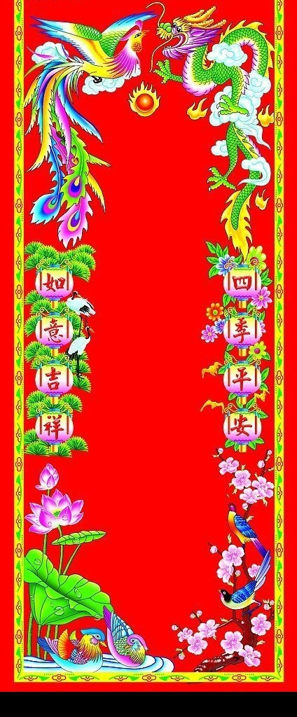 年画 设计图库 300