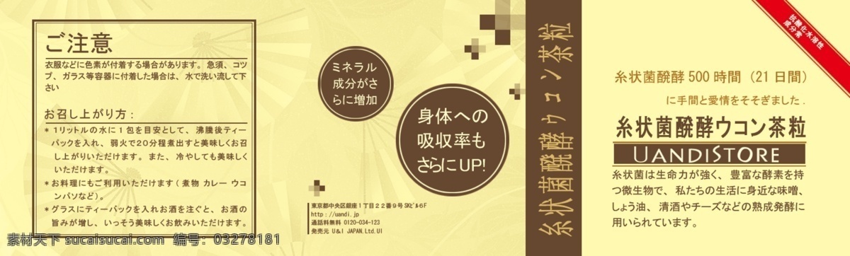 包装设计 广告设计模板 立体效果 药品 药品包装 药品包装设计 源文件 模板下载 瓶装包装 儿童药品 矢量图 日常生活