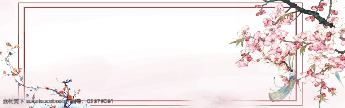 古典 花朵 banner 海报 背景 典雅展板背景 复古展板背景 古典展板背景 新中式背景 展板背景 中国背景 中国风 中国风背景 中国山水展板