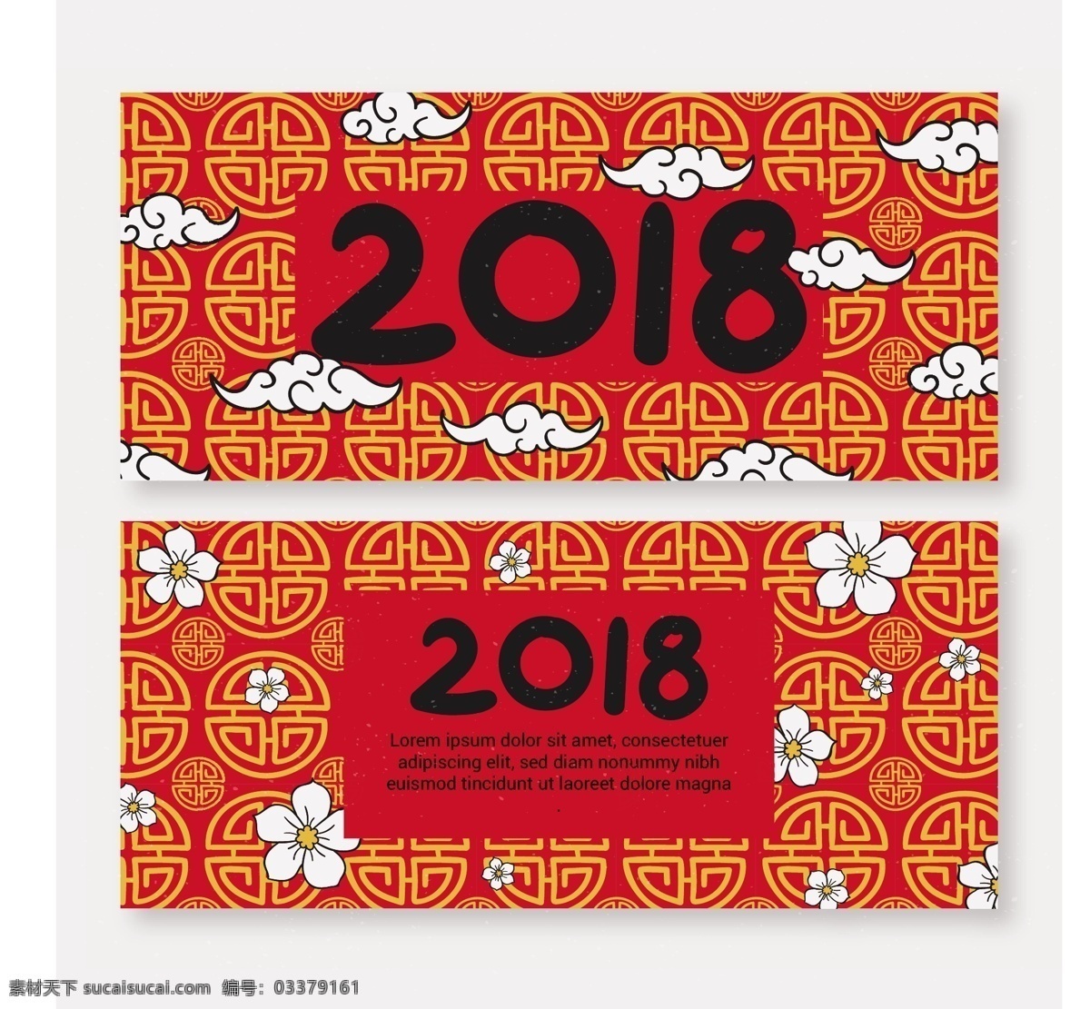 中式 传统 狗年 新春 恭贺新年 狗年新年 欢度新年 新年2018 新年促销 新年促销活动 新年购物 新年礼包 新年美陈 新年年会 新年喜迎