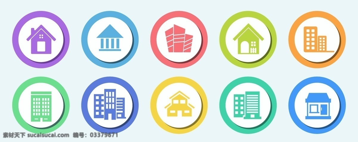 图标 城市 建筑 房子 扁平 楼房 清新 矢量 简洁 色彩 建筑图标图片 icon 图标图片 建筑图片 房子图片 扁平图片 楼房图片 清新图片 矢量图片 简洁图片 色彩图片 logoamp amp 按钮 标志图标 其他图标