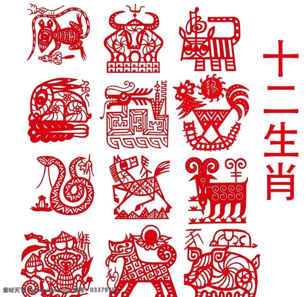 12生肖 动物 窗花 生肖 插画 卡通 可爱 画 包装设计