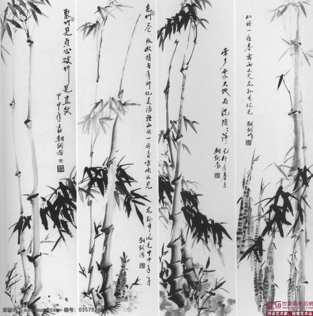竹国画素材图片下载-素材编号03579781-素材天下图库