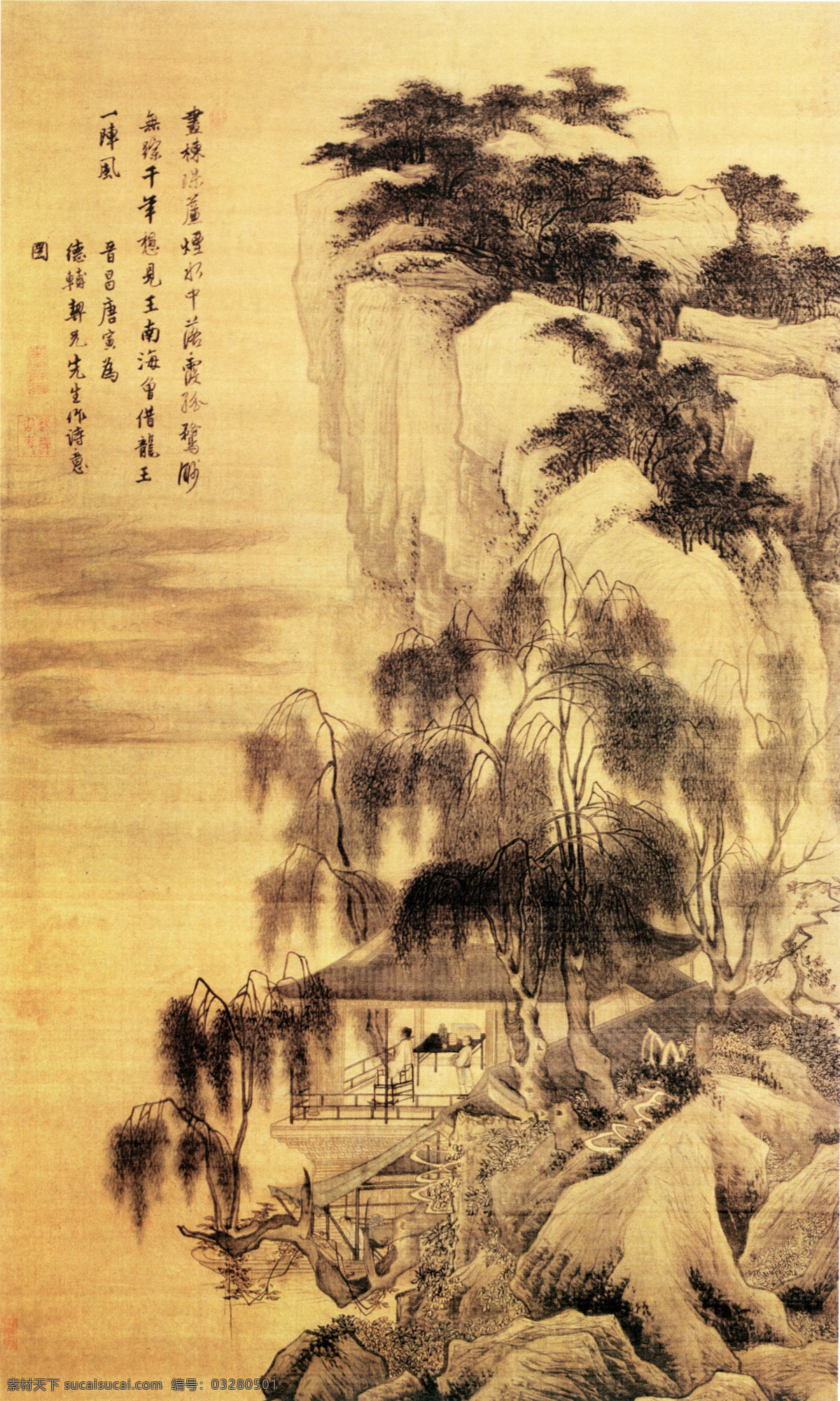 中国 山水 名画 水墨山水画 中国画 水墨画 国画 装饰画 中堂画 壁画 绘画艺术 书画文字 文化艺术