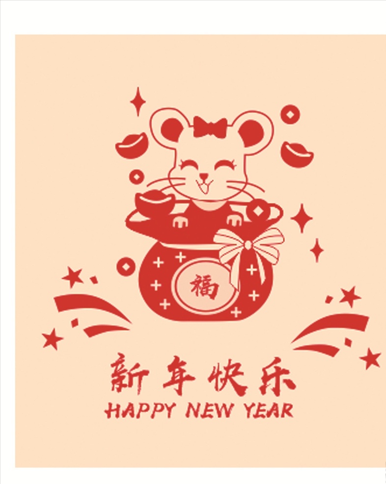 老鼠 新年快乐 鼠年素材 鼠年卡通 老鼠插画 鼠年 老鼠卡通 插画 春节 鼠年海报 鼠多如意 鼠年插画 吉祥物 金鼠贺岁 2020 小老鼠