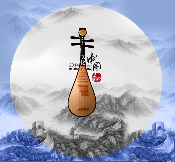 文化中国古典 文化中国 古典 琵琶 长城 传统 宣传 灰色