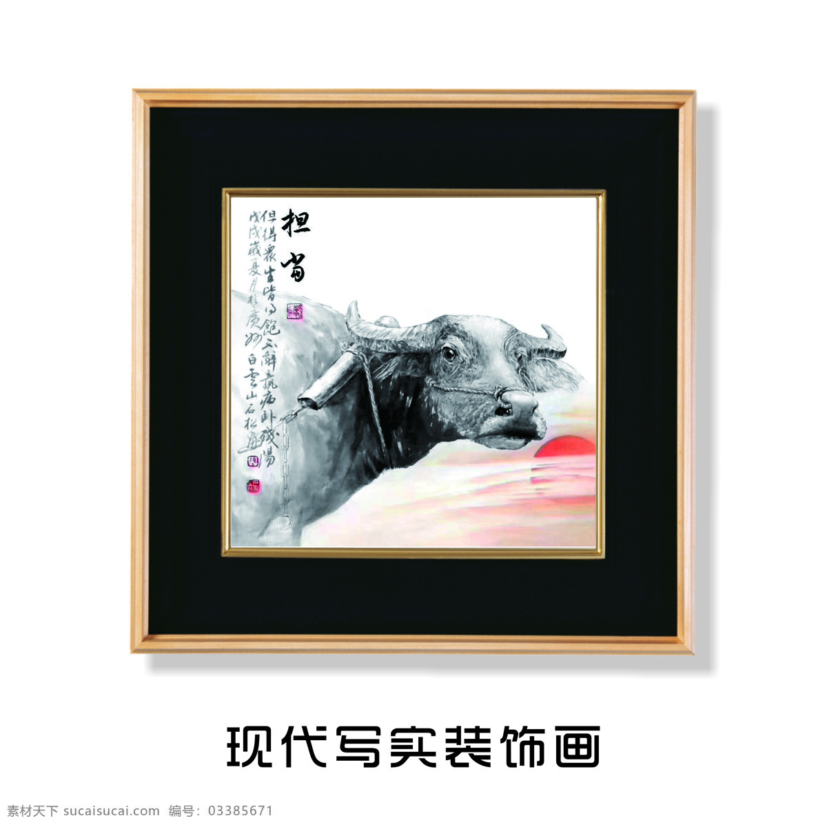 现代装饰画 抽象装饰画 玄关画 水墨装饰画 玄关挂画 新中式装饰画 新中式荷花 插画荷花 写意荷花 泼墨荷花 现代国画 国画水墨荷花 水墨荷花饰画 现代无框画 国画荷花 北欧挂画 荷花挂画 室内挂画 荷花屏风画 爱莲说 荷花风景画 环境设计 无框画 商业广告 文化艺术 绘画书法