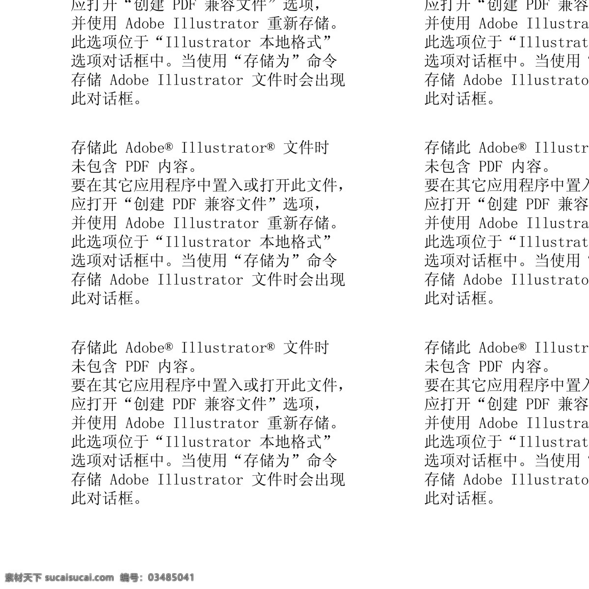 剪纸 效果 背景 抽象背景 抽象海报背景 抽象曲线 抽象线条 剪纸背景 时尚背景 时尚海报背景 时尚画册 潮流剪纸背景 海报背景图