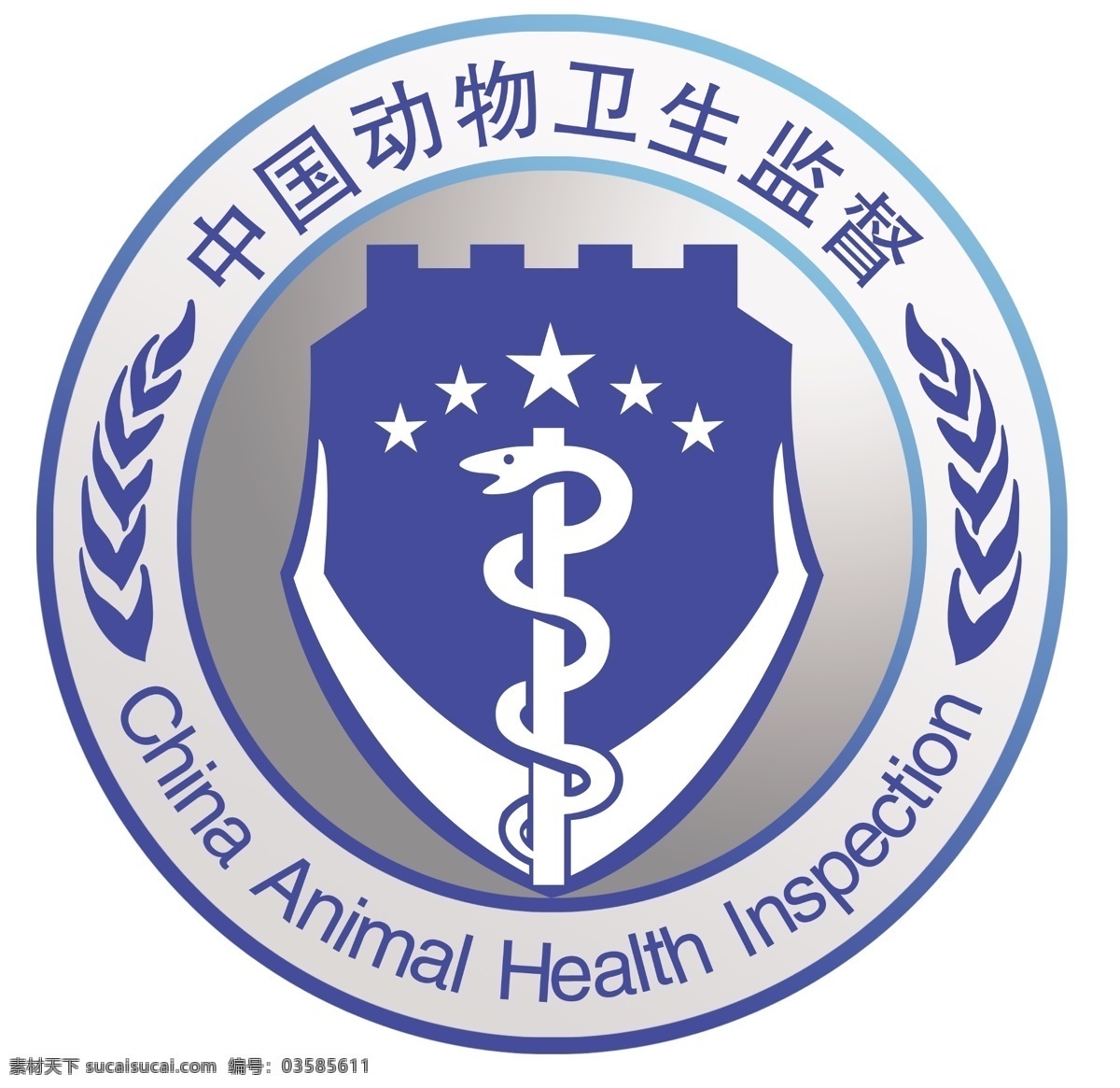 中国 动物 卫生监督 标志 文字 英文 国内广告设计 广告设计模板 源文件