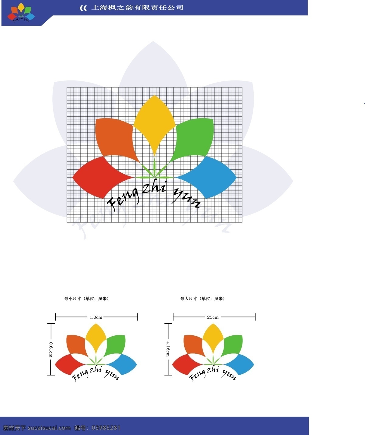 logo vi 标识标志图标 标志 枫叶 企业 企业标志设计 颜色 标志设计 矢量 模板下载 矢量图 其他矢量图