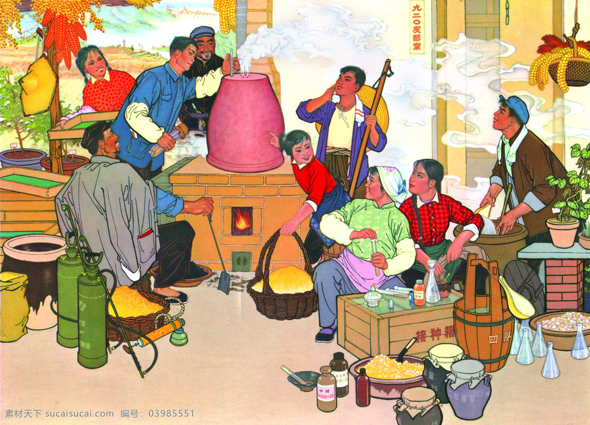 珍藏版 文革 时期 宣传画 旧海报 发酵 接种 生产队 其他海报设计