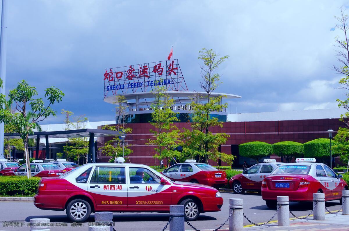 海洋景观 广场 海洋 航运 景观 客运 码头 汽车 洋景观 深圳 蛇口港 蛇口 主楼 树木 侯客 建筑设施 海上天空 乌云 大海景观 深圳蛇口 自然风景 自然景观 风景 生活 旅游餐饮