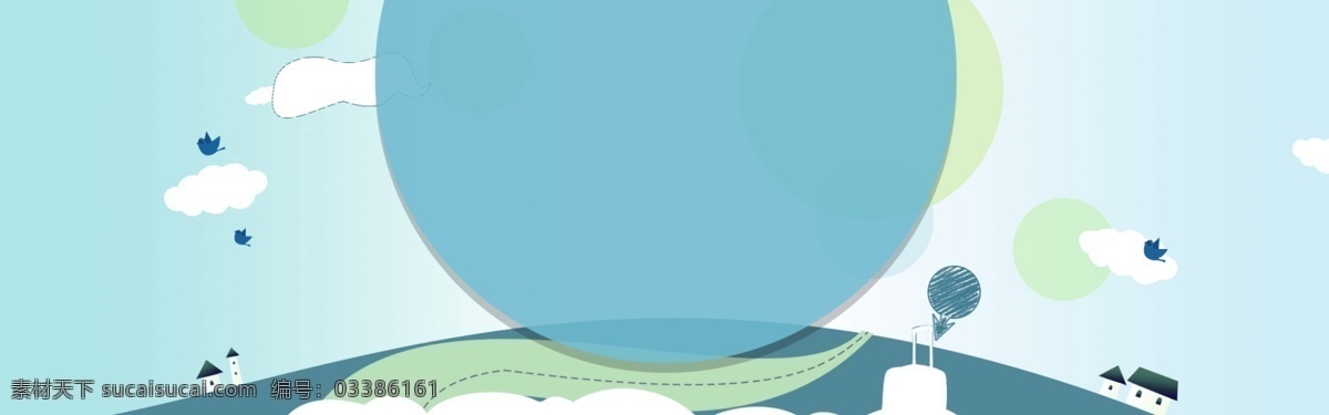 蓝色 清凉 凉爽 banner 背景 几何 夏季促销 新品上市 狂暑季 夏末促销 反季促销 疯狂甩卖 夏季上新 电商促销
