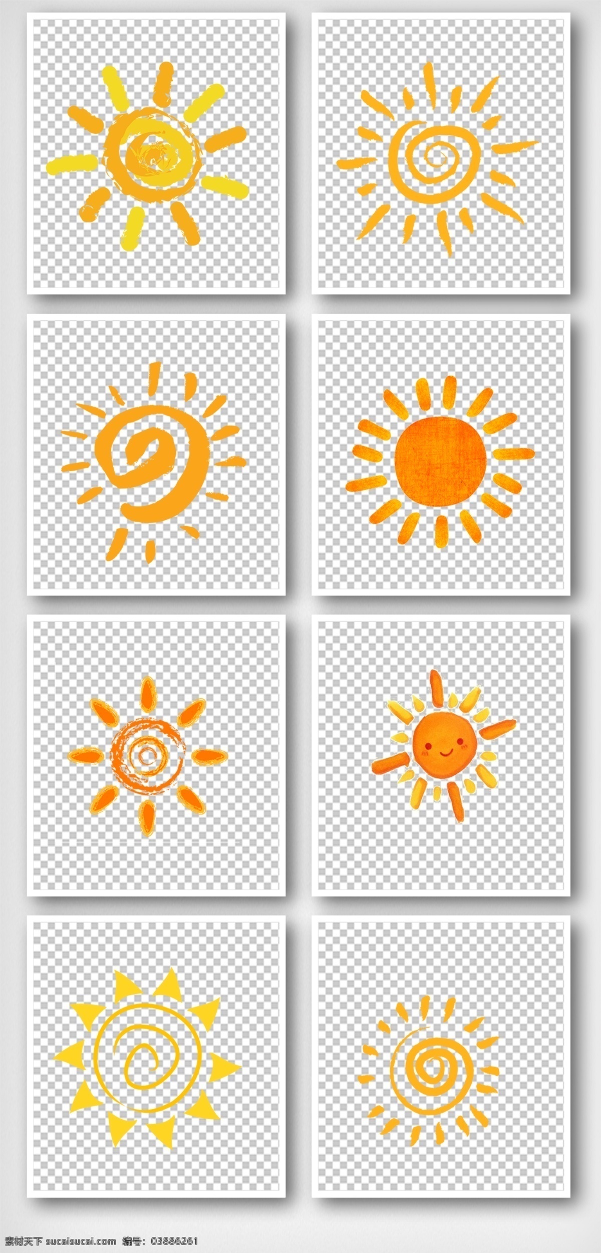 手绘太阳 中国风 免费素材 免费模版 平面模版 元素模版 手绘卡通 卡通手绘 卡通元素 卡通太阳 太阳卡通 png卡通