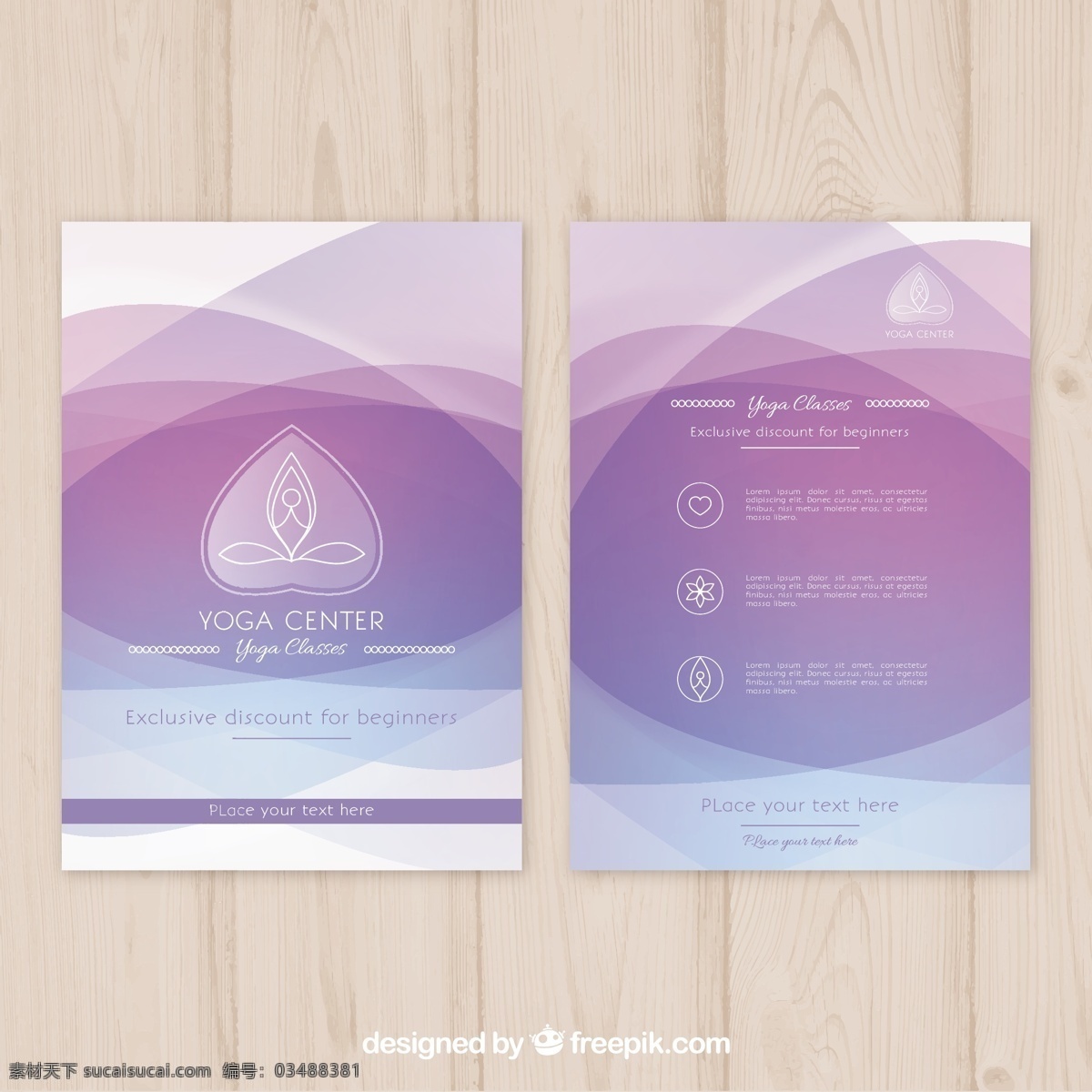 紫色 抽象 波 瑜伽 中心 小册子 宣传册 传单 商务 模板 宣传册模板 健康 可爱 波浪 人 文具 传单模板 运动 和平 人体