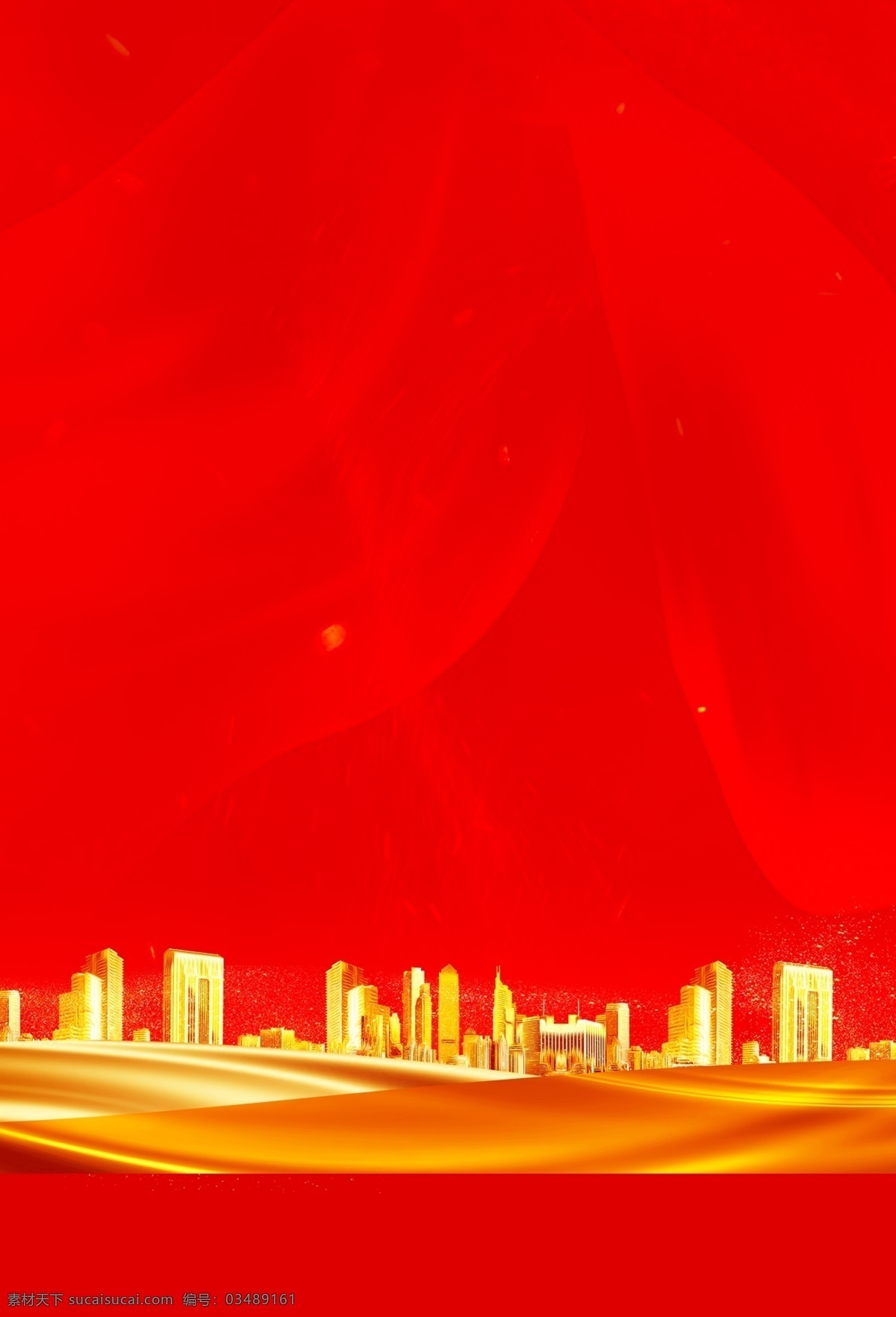 房地产 红色 背景 海报 微信 朋友圈广告 红色背景 金色建筑 金色城市 飘带 喜庆 开盘 交房 节日背景 活动背景 dm背景