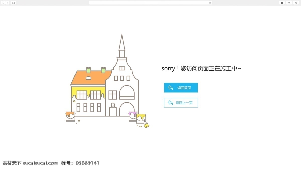 网页 施工 中 无法 访问 界面 网页ui 施工中 无法访问 404界面 psd下载 返回首页 返回上一页 扁平化按钮 矢量插图 卡通插画 蓝色 橙色 清新 风格 建筑线性图 简约