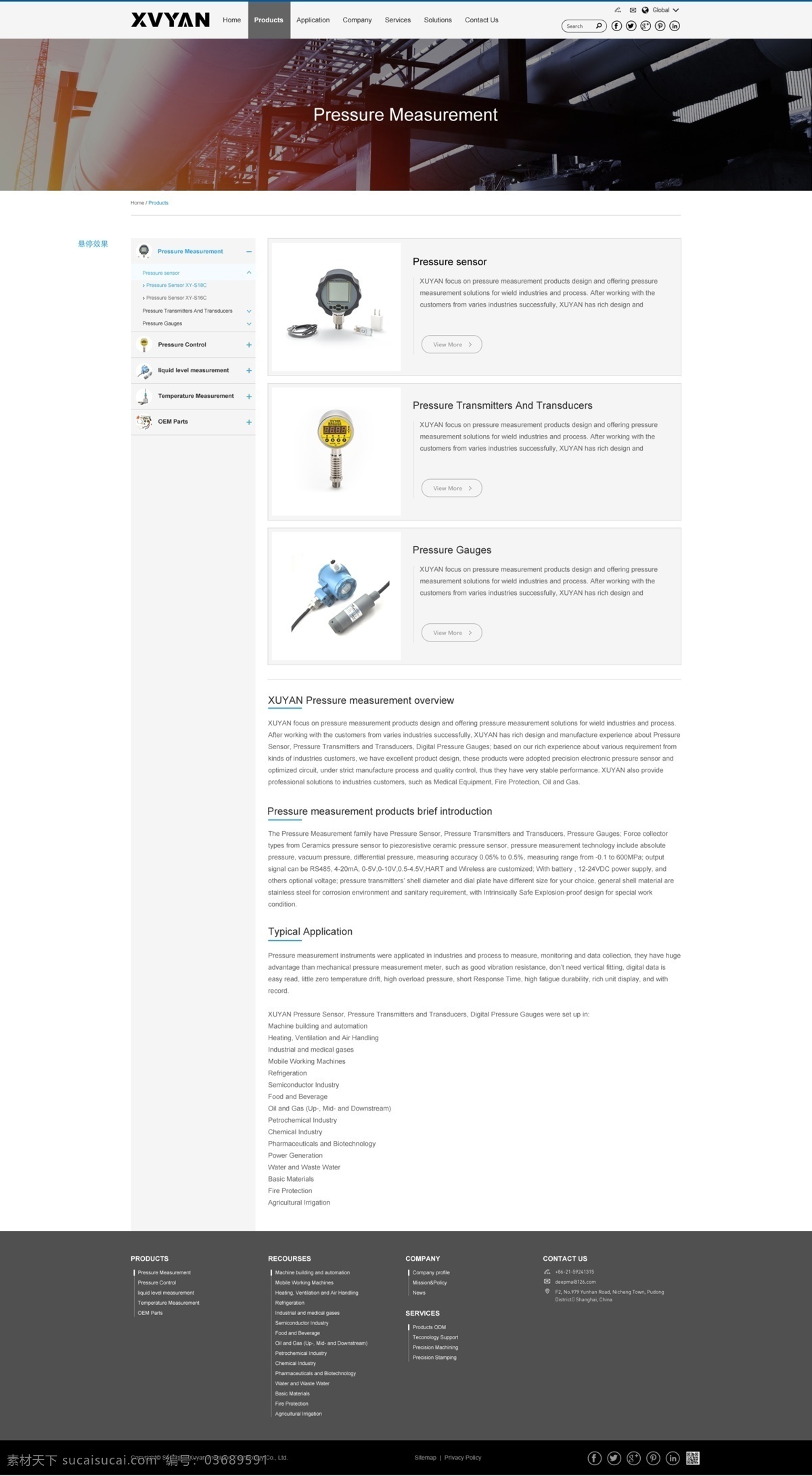网站设计 列表设计 海报 设备 管道 精密 配件 分层 图
