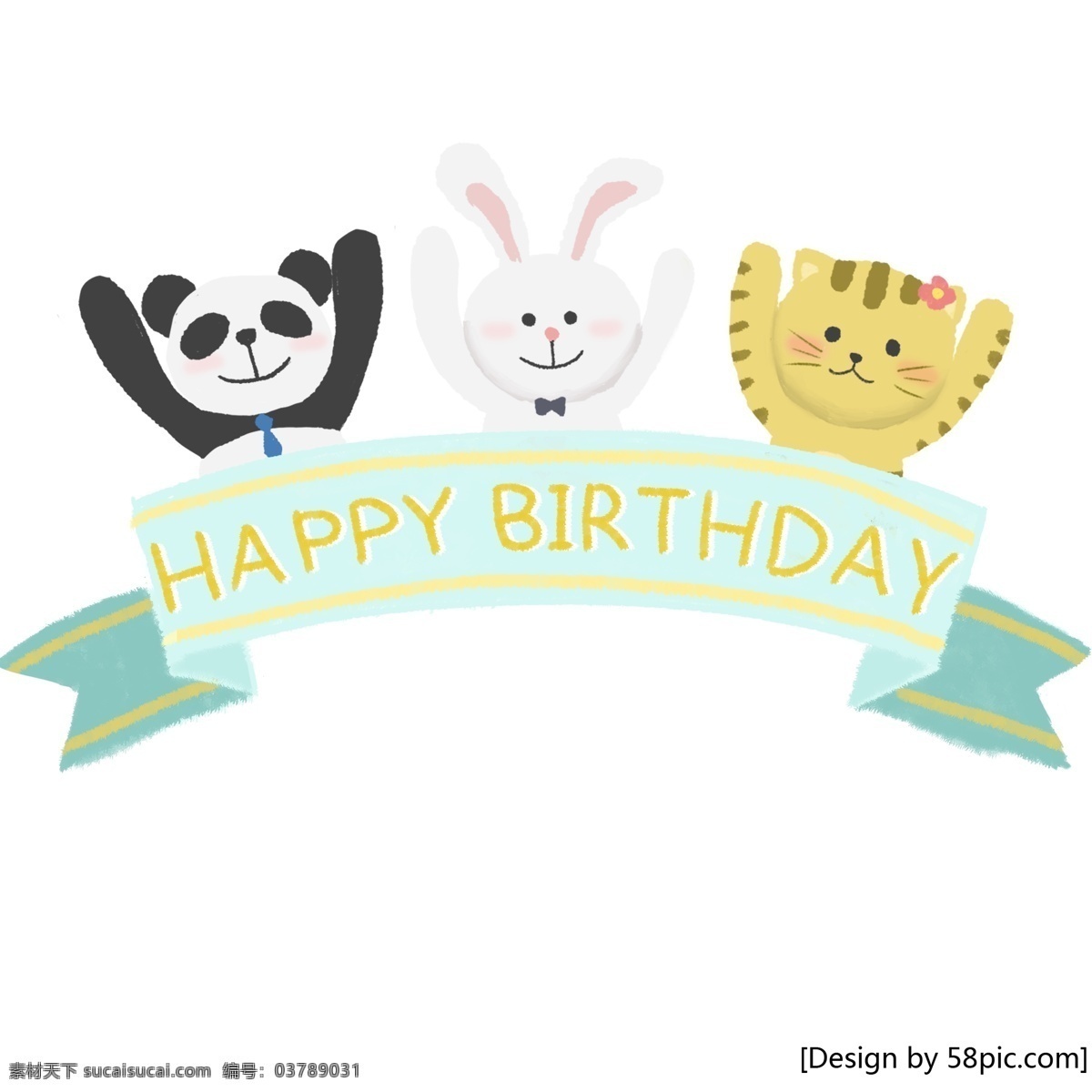 动物 生日 条幅 清新 可爱 卡通 手绘 风 熊猫 兔子 猫 birthday 庆祝 装饰 幻灯片 手绘风 甜美