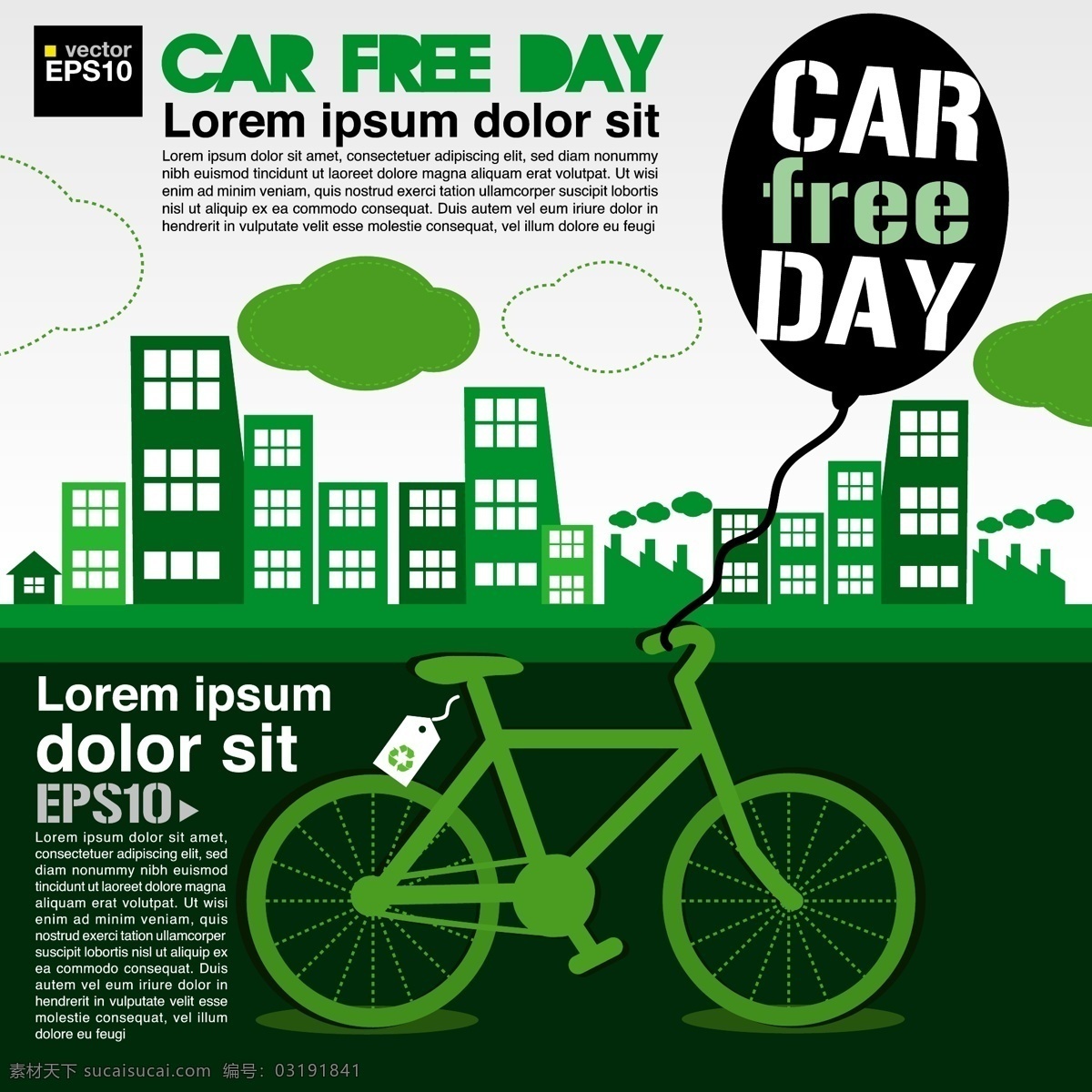 环保 自行车 低碳 绿色 自然 矢量图 其他矢量图
