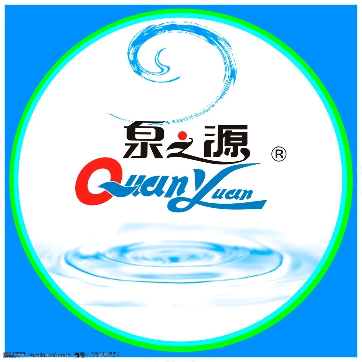 企业 logo 标志 公司 logo标志 logo大全 logo公司 logo设计 logo矢量 矢量图 logo素材 艺术 字 字体 标志设计 标志大全 标志欣赏 标志建筑 标志集 标志图标 标志207 标志标识 标志素材 企业logo 标识 标记 公司logo 家居装饰素材 建筑设计