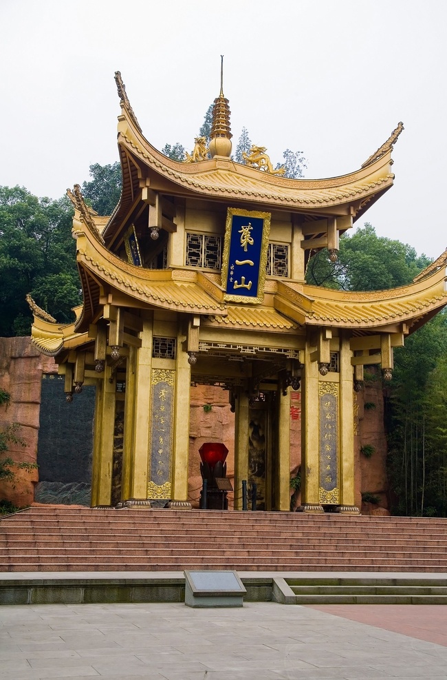 峨眉山旅游 四川旅游海报 四川旅游 峨眉山海报 峨眉山宣传单 峨眉山网站图 峨眉山朝拜游 畅游峨眉山 峨眉山单页 峨眉山彩页 峨眉山展架 峨眉山指南 峨眉山行程 峨眉山传单 峨眉山广告 峨眉山插画 峨眉山插图 旅游网站海报 旅游网页海报 峨眉山素材 峨眉山宣传图 峨眉风光 峨眉风景 名山峻峰 自然景观 山水风景