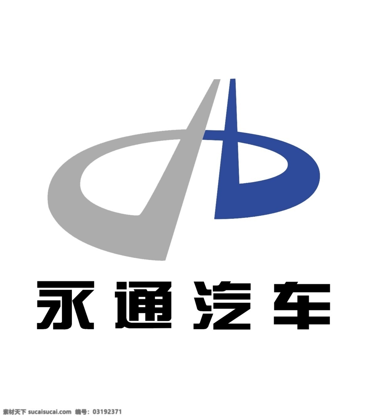 永通 集团 logo 标志设计 广告设计模板 源文件 永通汽车 psd源文件 logo设计