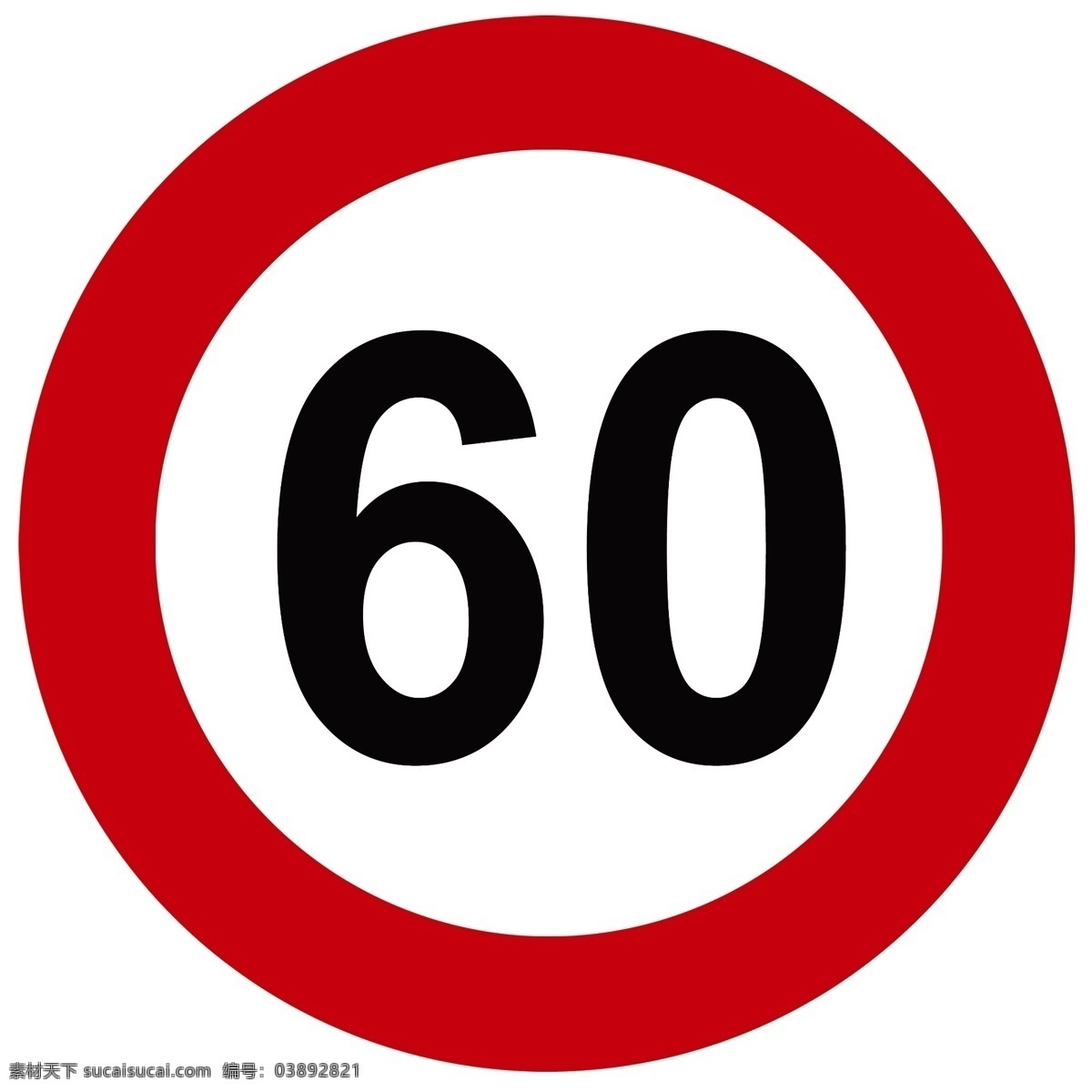60限速 限速 指示牌 指引牌 禁止牌 提示牌 标志图标 公共标识标志