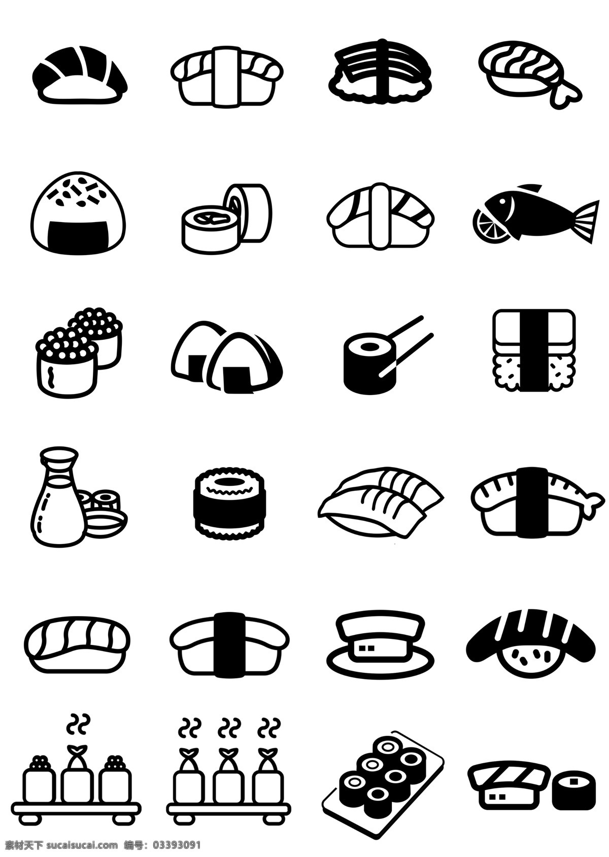 日式 寿司 图标 汇集 屋 元素 菜单 寿司卡通小图