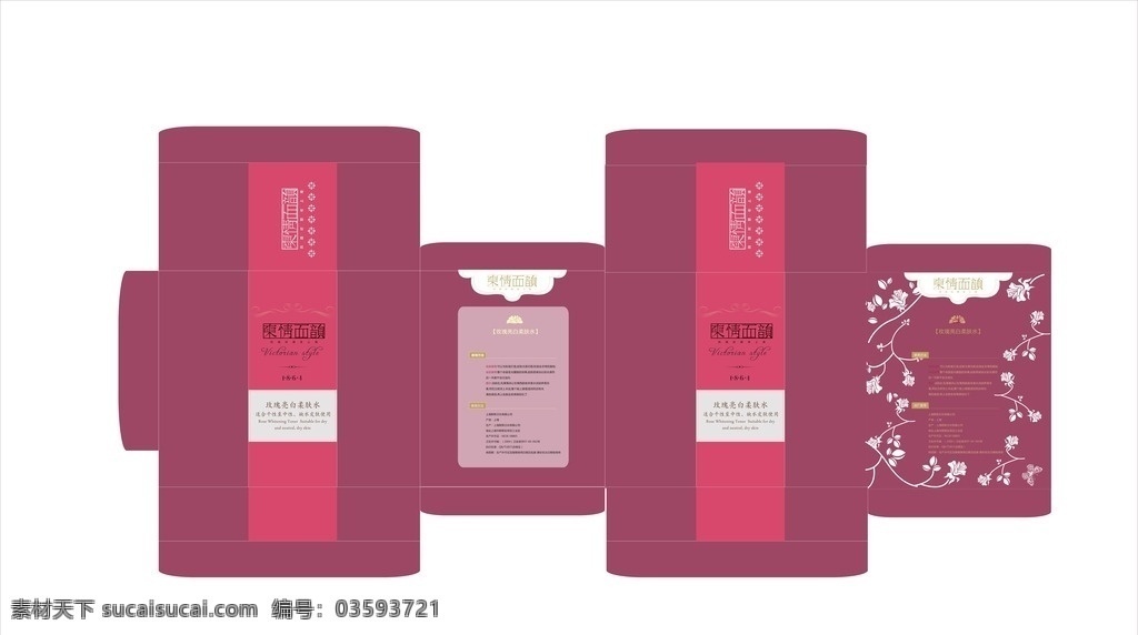 肥皂包装 护肤品包装 包装盒 展开图 花 紫色 玫瑰花 日式包装 包装设计