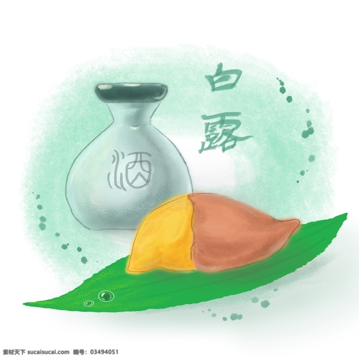 白露 手绘 小 清新 插画 元素 红薯 植物 露珠 电商 小清新 酒 手账