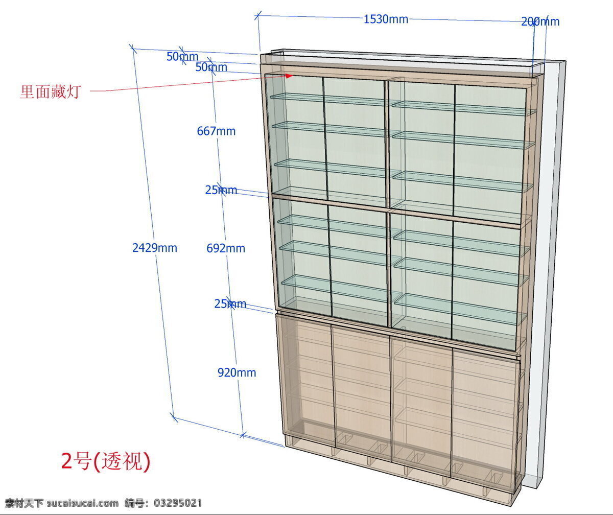 杂物柜 skp模型 饰品柜 模型柜 sketchup 模型 3d设计 室内模型
