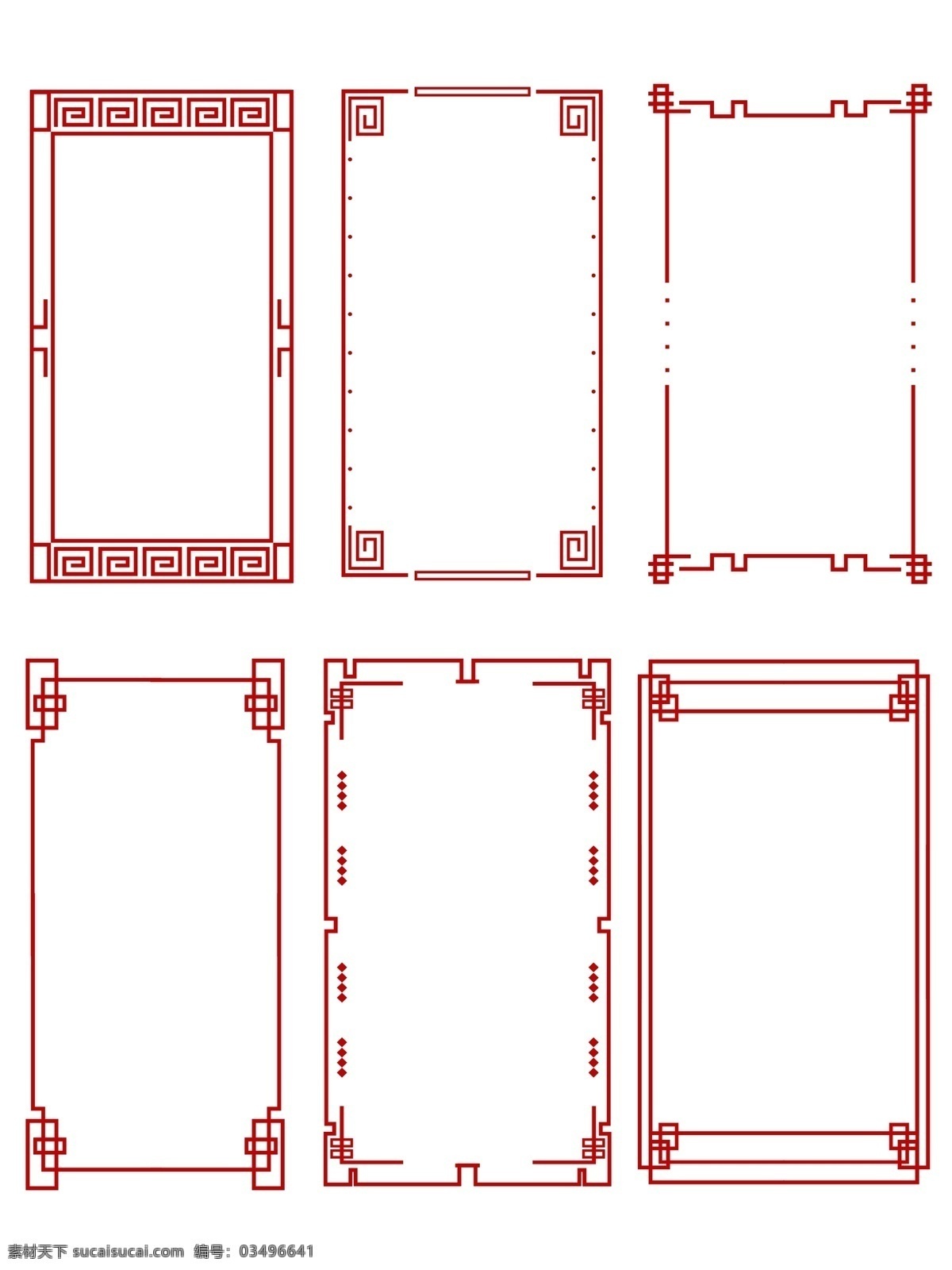 中国 风 边框 创意 古典 红色 中式 中式边框 中国风边框 红色边框 中国风 花纹边框 设计素材 年货素材 ps素材 分层