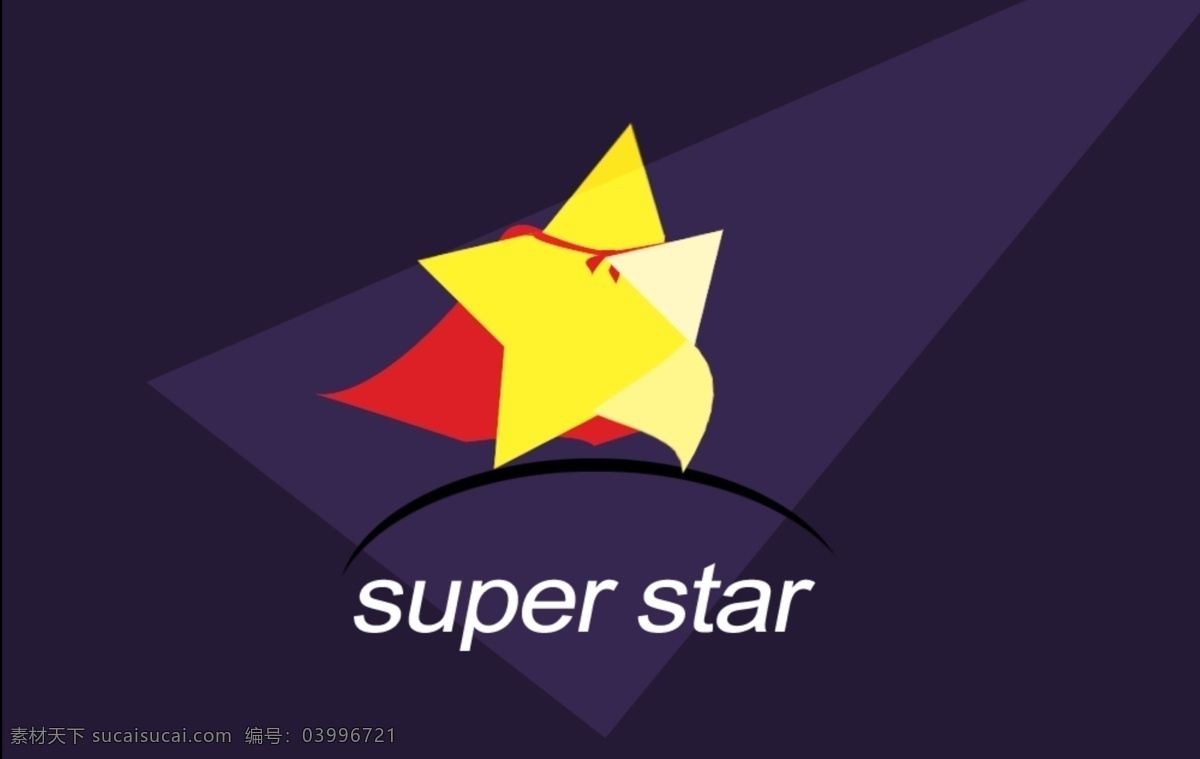 超级 星星 logo 图 star super 卡通 励志 漂亮 胜利 星形 炫酷 勇敢 故事性 原创设计 其他原创设计